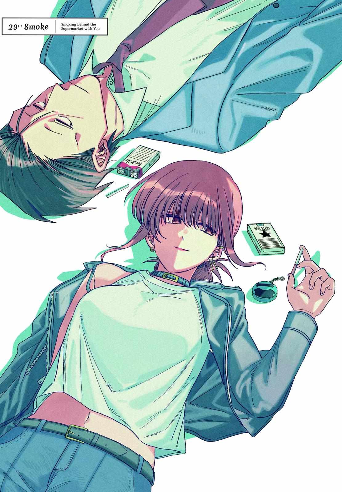 Smoking Behind the Supermarket with You, Chapter 29 image 02